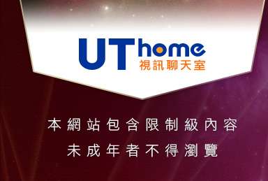 70av本網站包含限制級內容，未成年不得瀏覽